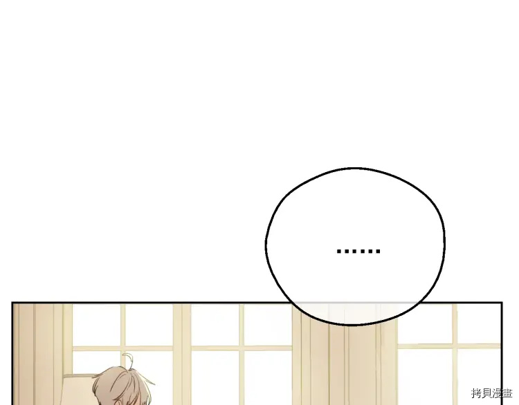 某天成为公主[拷贝漫画]韩漫全集-第2季32话无删减无遮挡章节图片 
