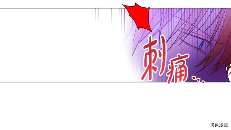 某天成为公主[拷贝漫画]韩漫全集-第2季32话无删减无遮挡章节图片 