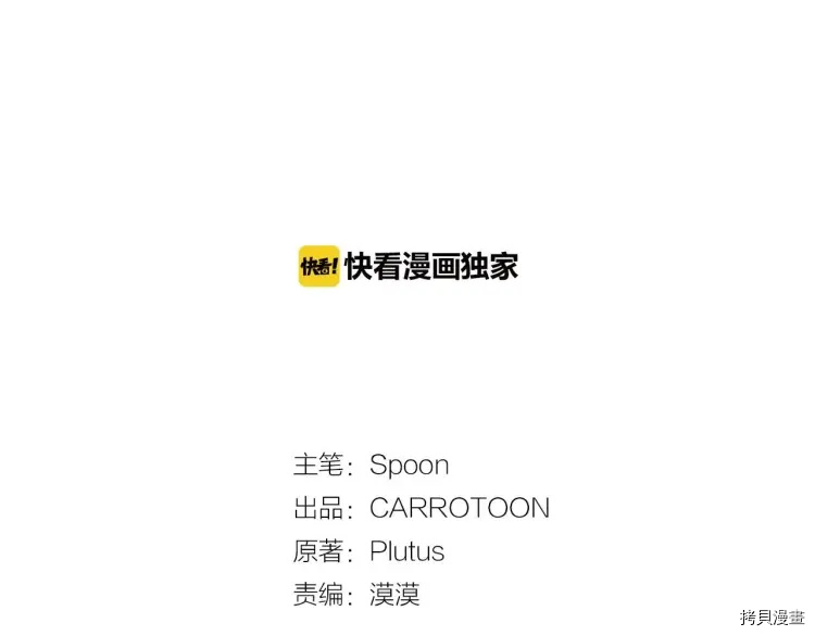某天成为公主[拷贝漫画]韩漫全集-第2季33话无删减无遮挡章节图片 