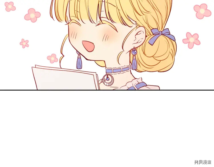 某天成为公主[拷贝漫画]韩漫全集-第2季33话无删减无遮挡章节图片 