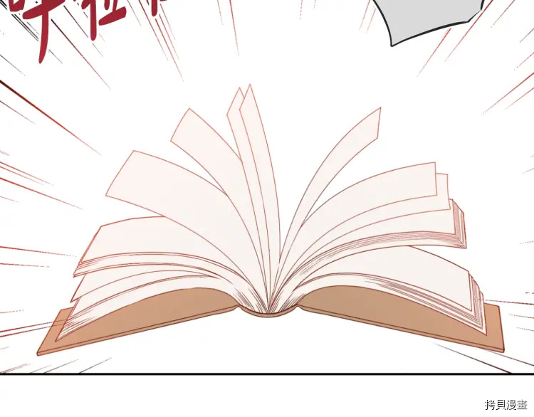某天成为公主[拷贝漫画]韩漫全集-第2季33话无删减无遮挡章节图片 