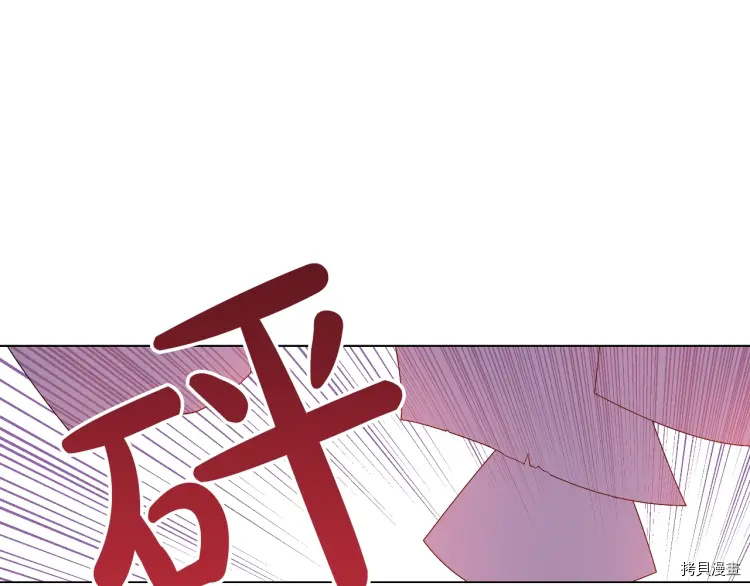 某天成为公主[拷贝漫画]韩漫全集-第2季33话无删减无遮挡章节图片 