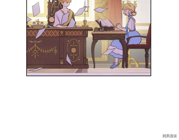 某天成为公主[拷贝漫画]韩漫全集-第2季33话无删减无遮挡章节图片 