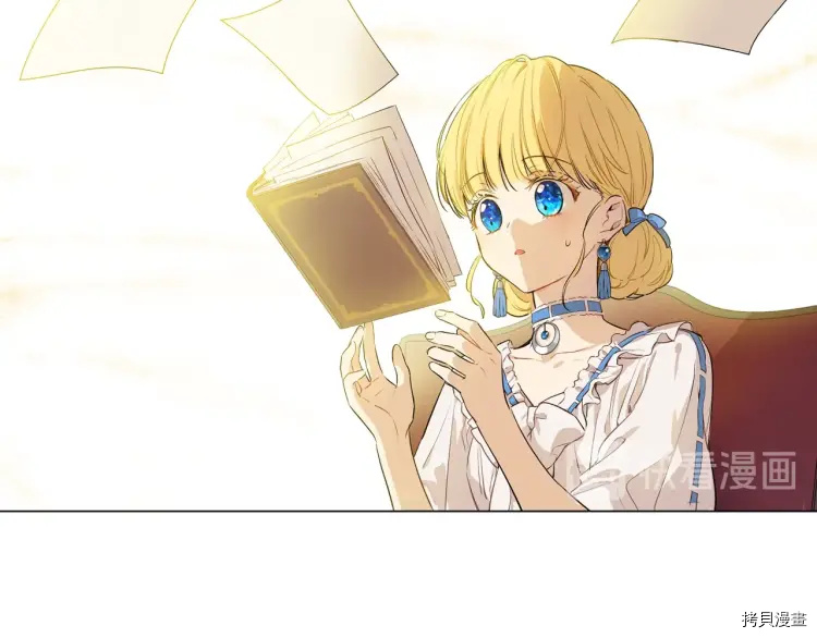 某天成为公主[拷贝漫画]韩漫全集-第2季33话无删减无遮挡章节图片 