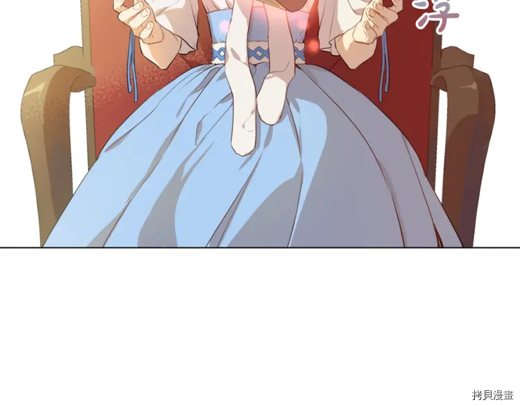 某天成为公主[拷贝漫画]韩漫全集-第2季33话无删减无遮挡章节图片 