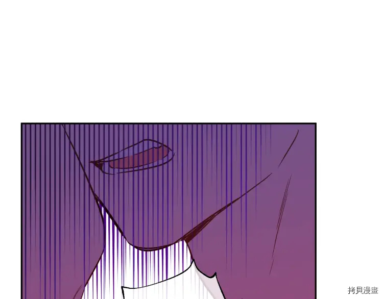 某天成为公主[拷贝漫画]韩漫全集-第2季33话无删减无遮挡章节图片 