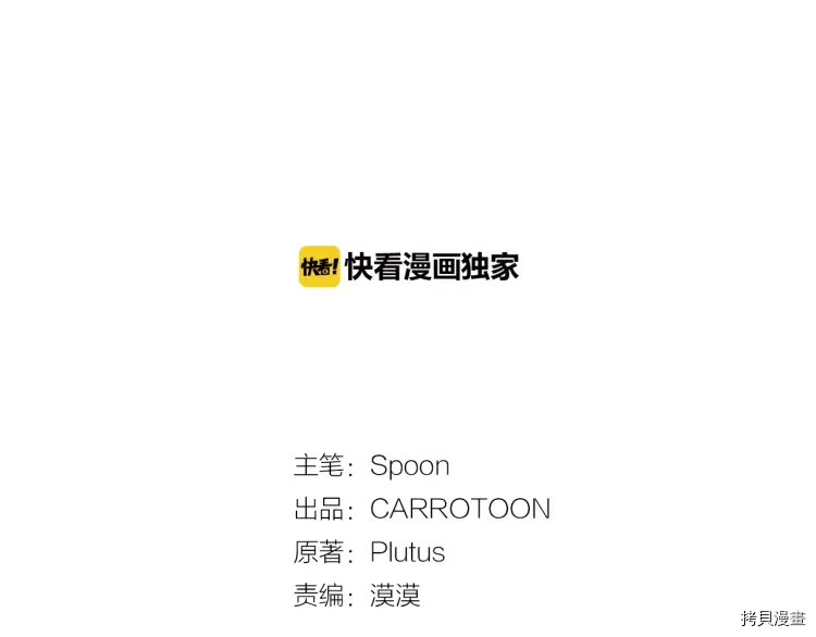 某天成为公主[拷贝漫画]韩漫全集-第2季34话无删减无遮挡章节图片 