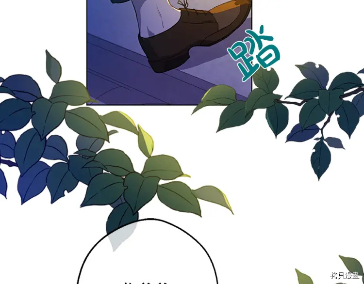 某天成为公主[拷贝漫画]韩漫全集-第2季34话无删减无遮挡章节图片 