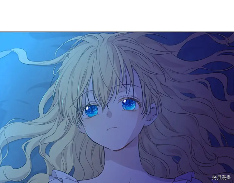 某天成为公主[拷贝漫画]韩漫全集-第2季34话无删减无遮挡章节图片 
