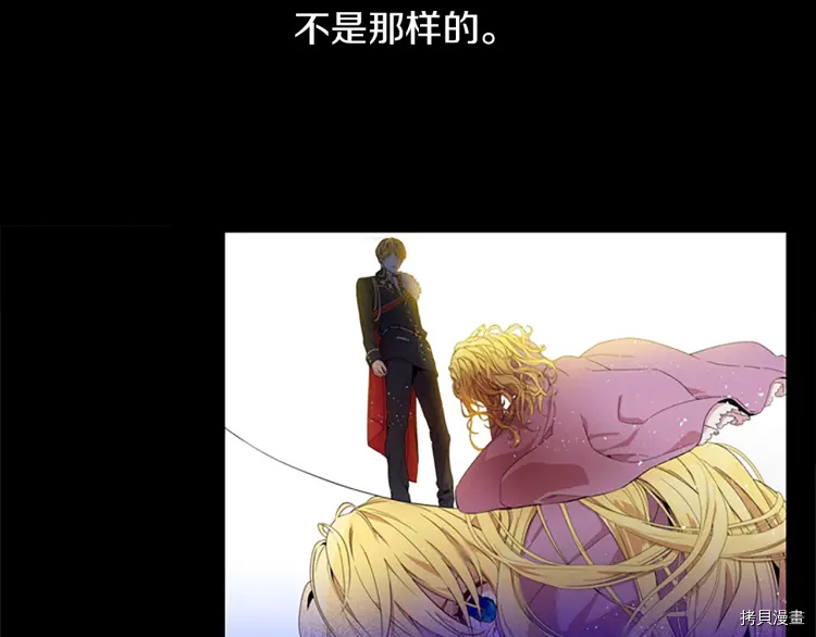 某天成为公主[拷贝漫画]韩漫全集-第2季34话无删减无遮挡章节图片 