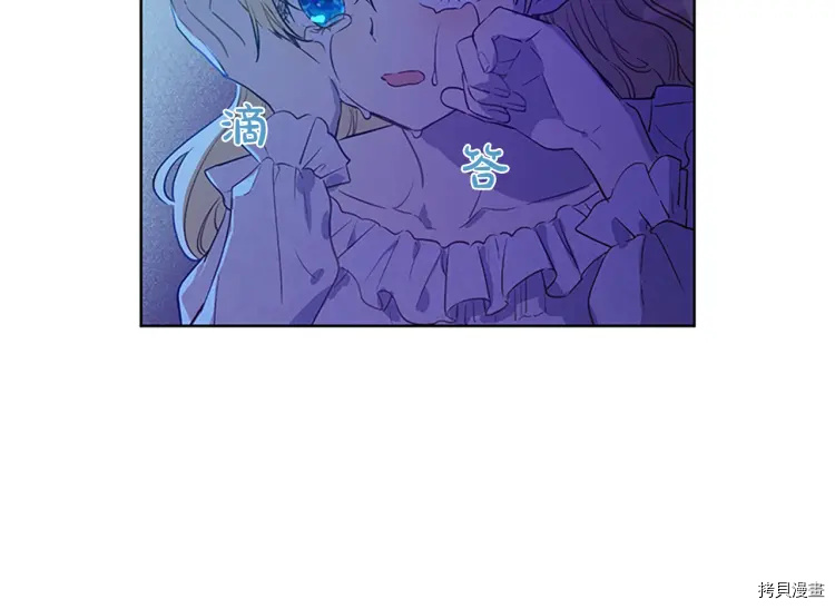 某天成为公主[拷贝漫画]韩漫全集-第2季34话无删减无遮挡章节图片 