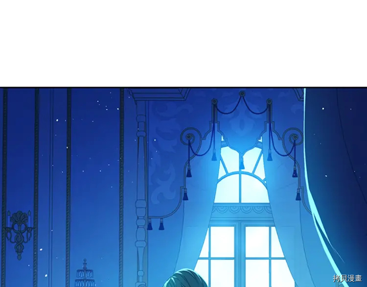 某天成为公主[拷贝漫画]韩漫全集-第2季34话无删减无遮挡章节图片 