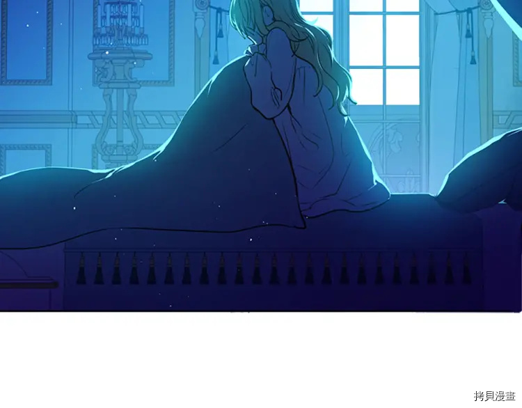 某天成为公主[拷贝漫画]韩漫全集-第2季34话无删减无遮挡章节图片 