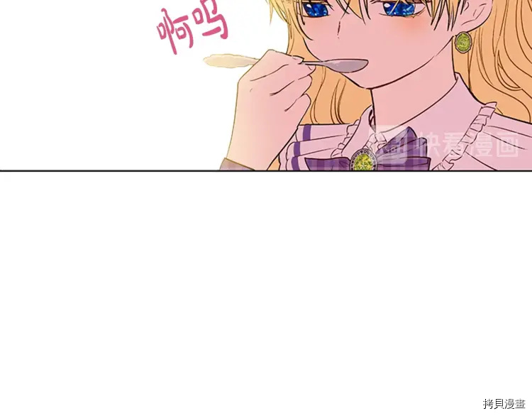 某天成为公主[拷贝漫画]韩漫全集-第2季34话无删减无遮挡章节图片 