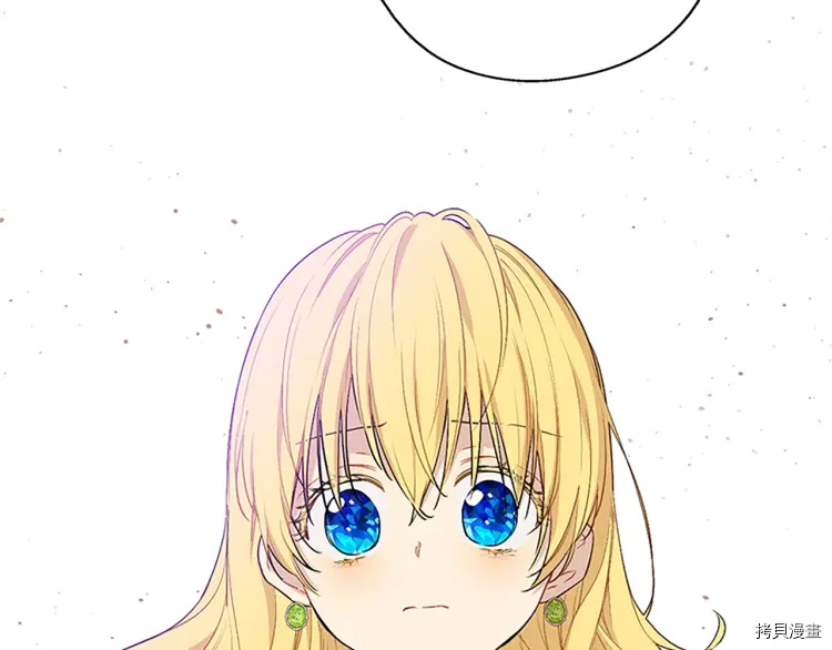 某天成为公主[拷贝漫画]韩漫全集-第2季34话无删减无遮挡章节图片 