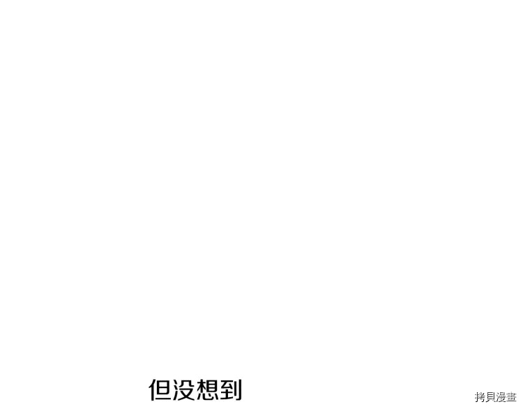 某天成为公主[拷贝漫画]韩漫全集-第2季35话无删减无遮挡章节图片 