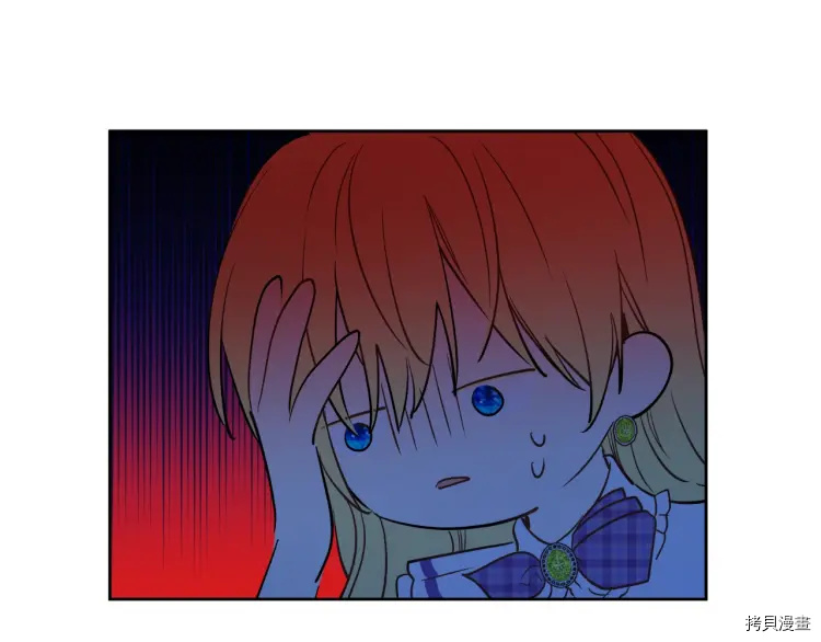 某天成为公主[拷贝漫画]韩漫全集-第2季35话无删减无遮挡章节图片 