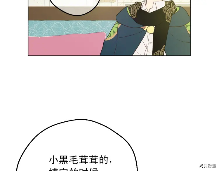 某天成为公主[拷贝漫画]韩漫全集-第2季35话无删减无遮挡章节图片 