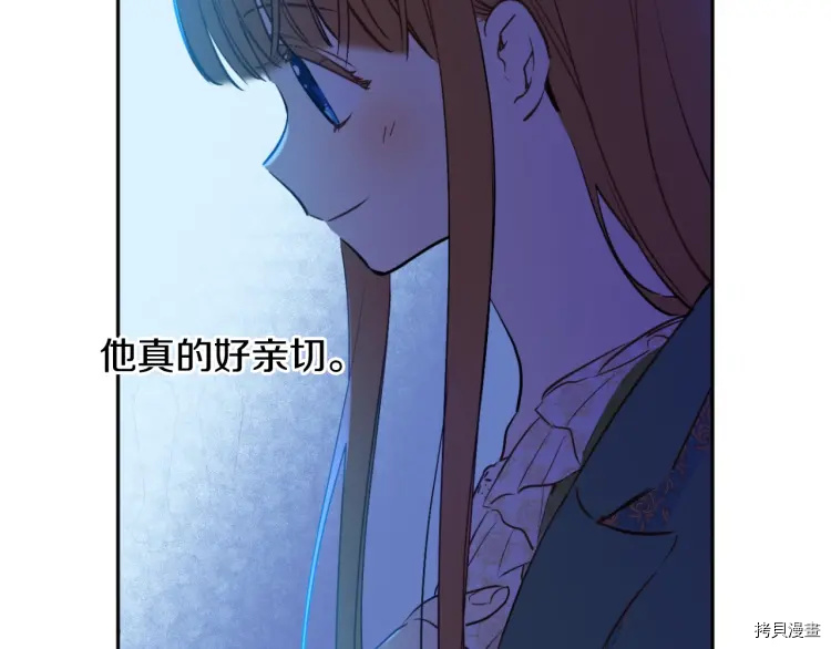 某天成为公主[拷贝漫画]韩漫全集-第2季35话无删减无遮挡章节图片 