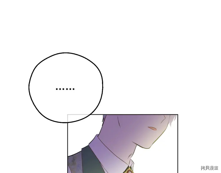 某天成为公主[拷贝漫画]韩漫全集-第3季04话无删减无遮挡章节图片 