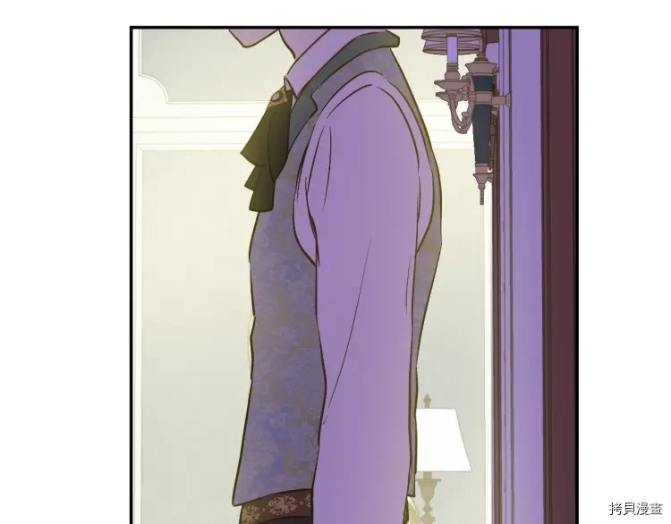 某天成为公主[拷贝漫画]韩漫全集-第3季04话无删减无遮挡章节图片 
