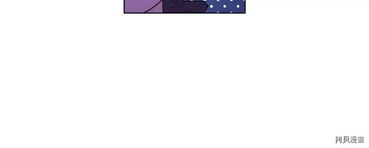 某天成为公主[拷贝漫画]韩漫全集-第3季04话无删减无遮挡章节图片 