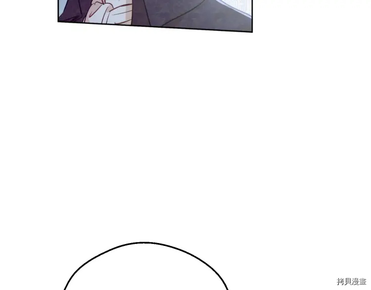 某天成为公主[拷贝漫画]韩漫全集-第3季07话无删减无遮挡章节图片 