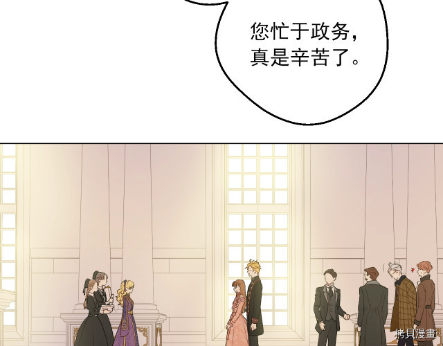 某天成为公主[拷贝漫画]韩漫全集-第3季11話无删减无遮挡章节图片 