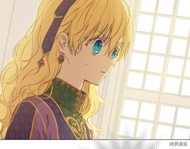 某天成为公主[拷贝漫画]韩漫全集-第3季11話无删减无遮挡章节图片 