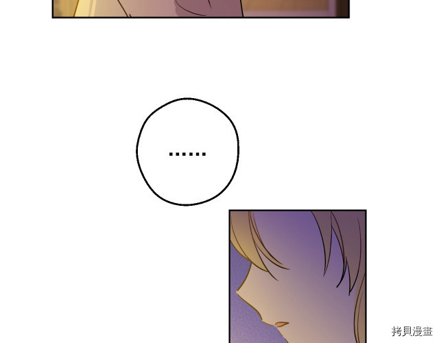 某天成为公主[拷贝漫画]韩漫全集-第3季12話无删减无遮挡章节图片 