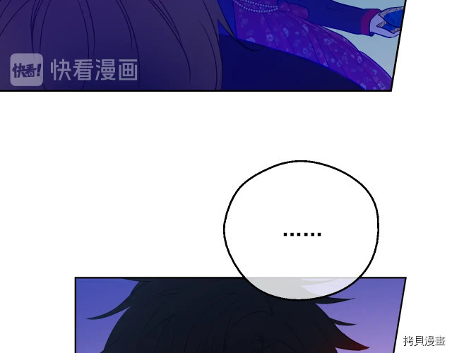 某天成为公主[拷贝漫画]韩漫全集-第3季12話无删减无遮挡章节图片 