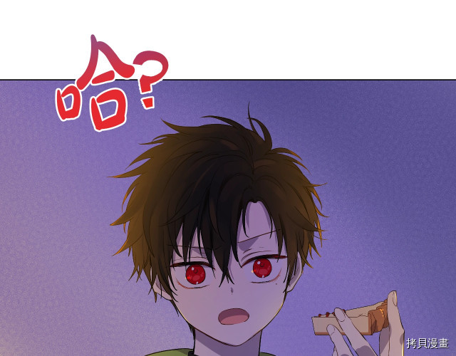 某天成为公主[拷贝漫画]韩漫全集-第3季12話无删减无遮挡章节图片 