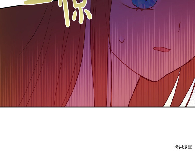某天成为公主[拷贝漫画]韩漫全集-第3季12話无删减无遮挡章节图片 