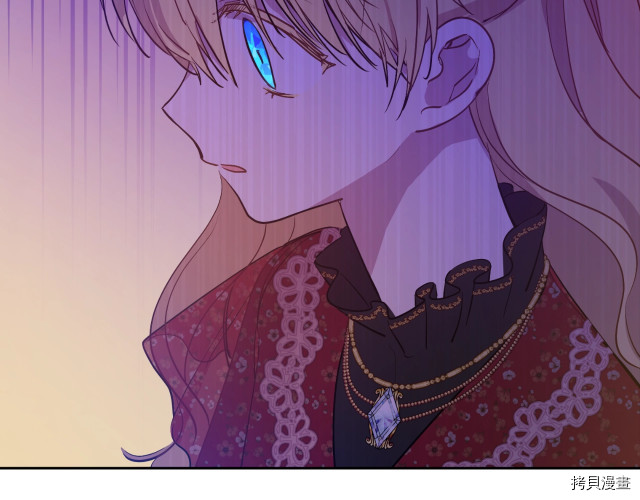 某天成为公主[拷贝漫画]韩漫全集-第3季12話无删减无遮挡章节图片 