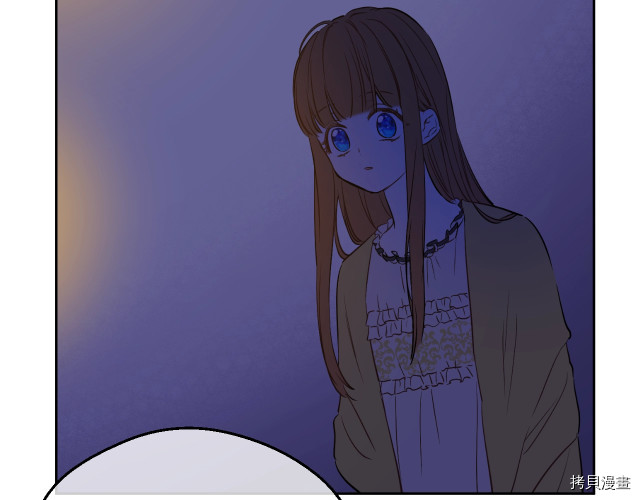 某天成为公主[拷贝漫画]韩漫全集-第3季13話无删减无遮挡章节图片 