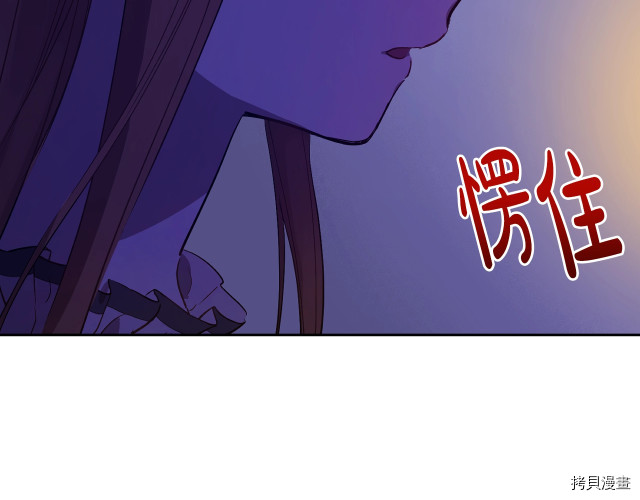 某天成为公主[拷贝漫画]韩漫全集-第3季13話无删减无遮挡章节图片 