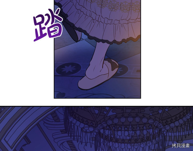某天成为公主[拷贝漫画]韩漫全集-第3季13話无删减无遮挡章节图片 