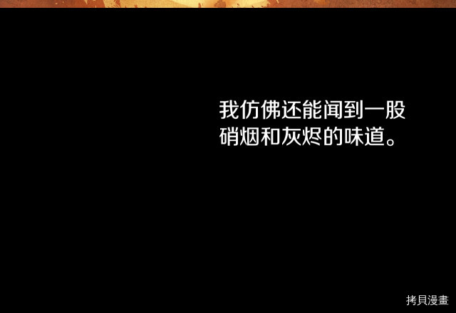 某天成为公主[拷贝漫画]韩漫全集-第3季15話无删减无遮挡章节图片 