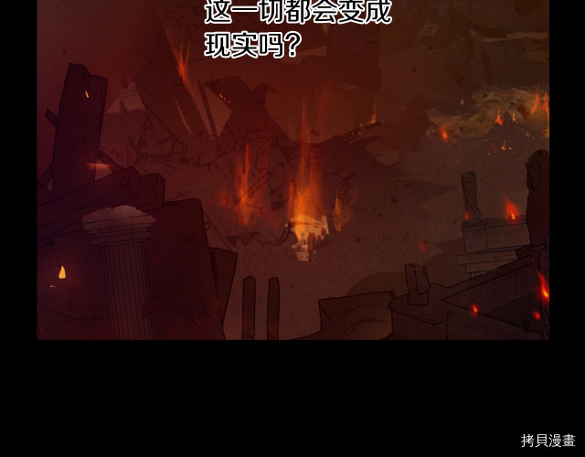 某天成为公主[拷贝漫画]韩漫全集-第3季15話无删减无遮挡章节图片 