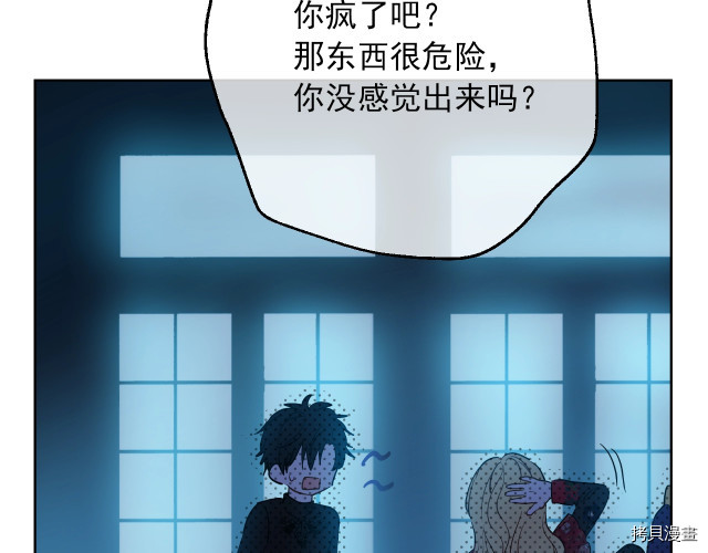 某天成为公主[拷贝漫画]韩漫全集-第3季15話无删减无遮挡章节图片 