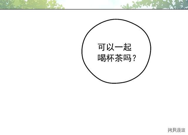 某天成为公主[拷贝漫画]韩漫全集-第3季16話无删减无遮挡章节图片 