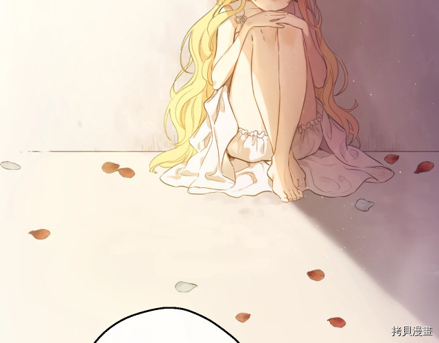 某天成为公主[拷贝漫画]韩漫全集-第3季16話无删减无遮挡章节图片 