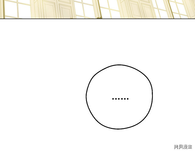 某天成为公主[拷贝漫画]韩漫全集-第3季16話无删减无遮挡章节图片 