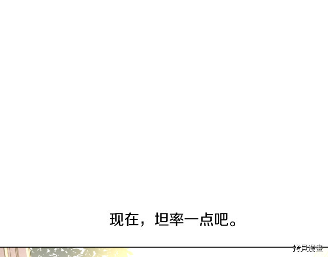 某天成为公主[拷贝漫画]韩漫全集-第3季16話无删减无遮挡章节图片 