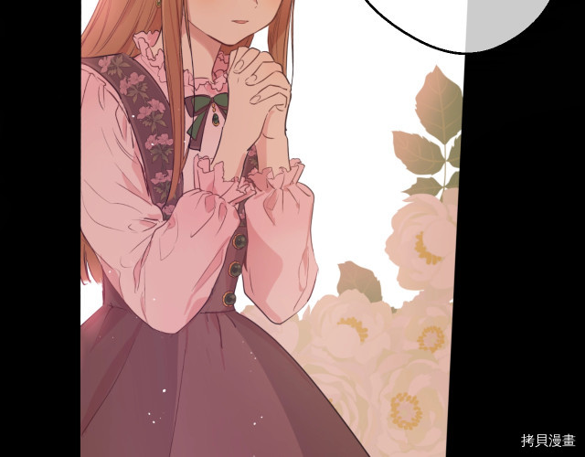 某天成为公主[拷贝漫画]韩漫全集-第3季18話无删减无遮挡章节图片 