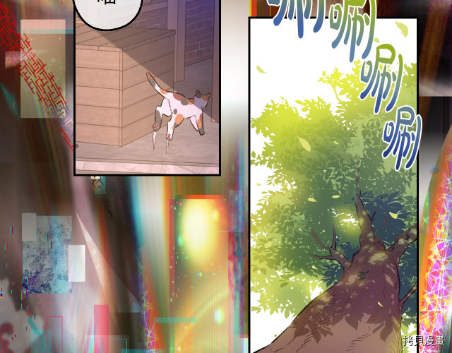 某天成为公主[拷贝漫画]韩漫全集-第3季18話无删减无遮挡章节图片 