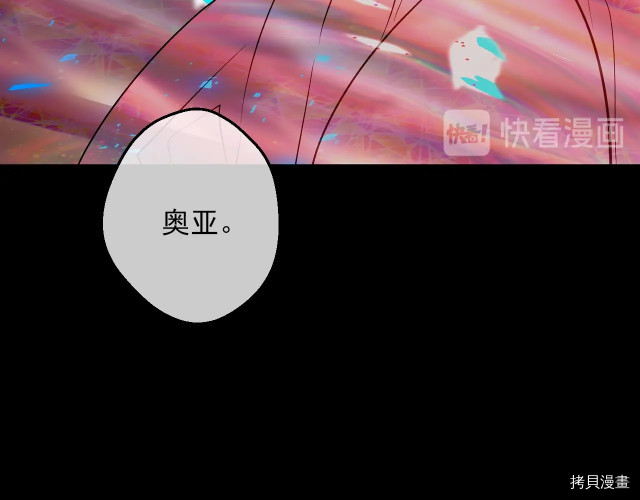 某天成为公主[拷贝漫画]韩漫全集-第3季18話无删减无遮挡章节图片 