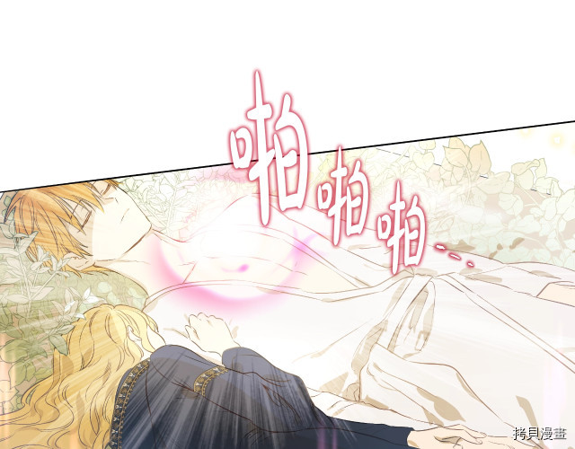 某天成为公主[拷贝漫画]韩漫全集-第3季18話无删减无遮挡章节图片 