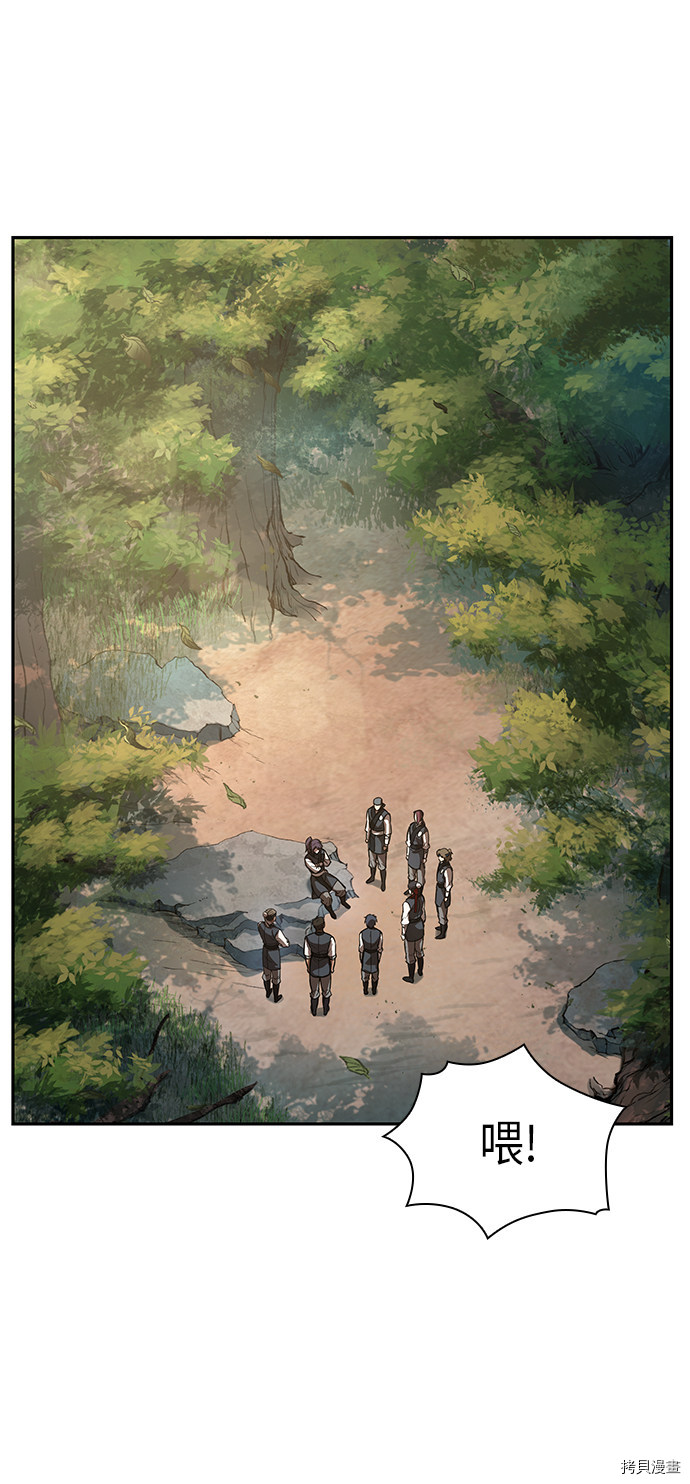 某天成为魔神[拷贝漫画]韩漫全集-第51话无删减无遮挡章节图片 