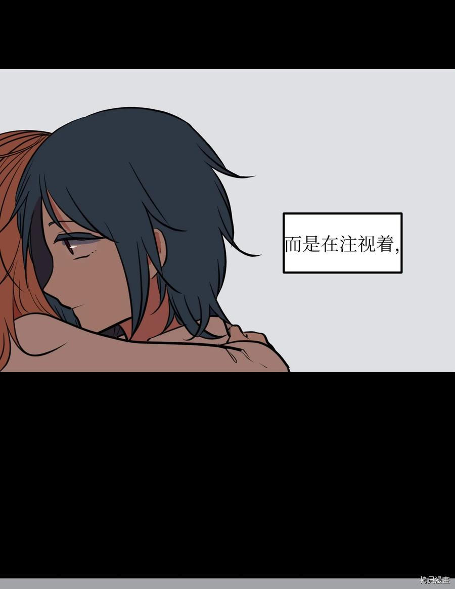 某天成为魔王[拷贝漫画]韩漫全集-第105话无删减无遮挡章节图片 